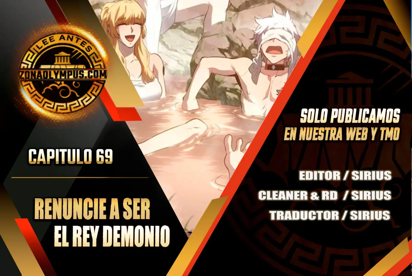 Renuncié a ser el rey demonio capítulo 69, página 1