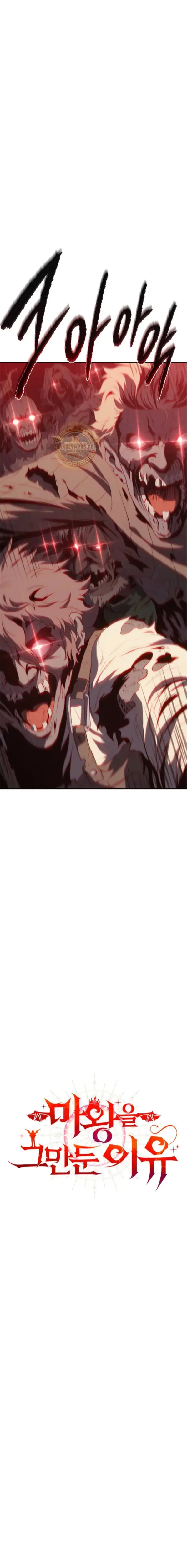 Renuncié a ser el rey demonio capítulo 69, página 2