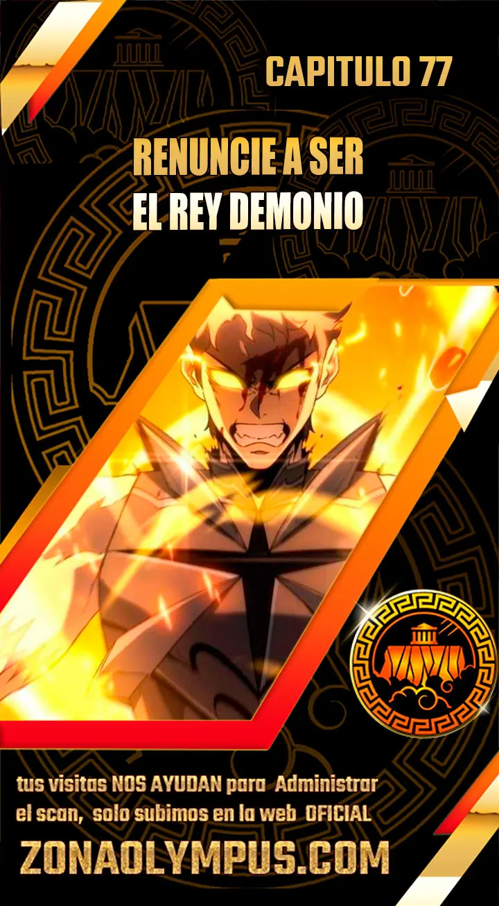 Renuncié a ser el rey demonio capítulo 77, página 1