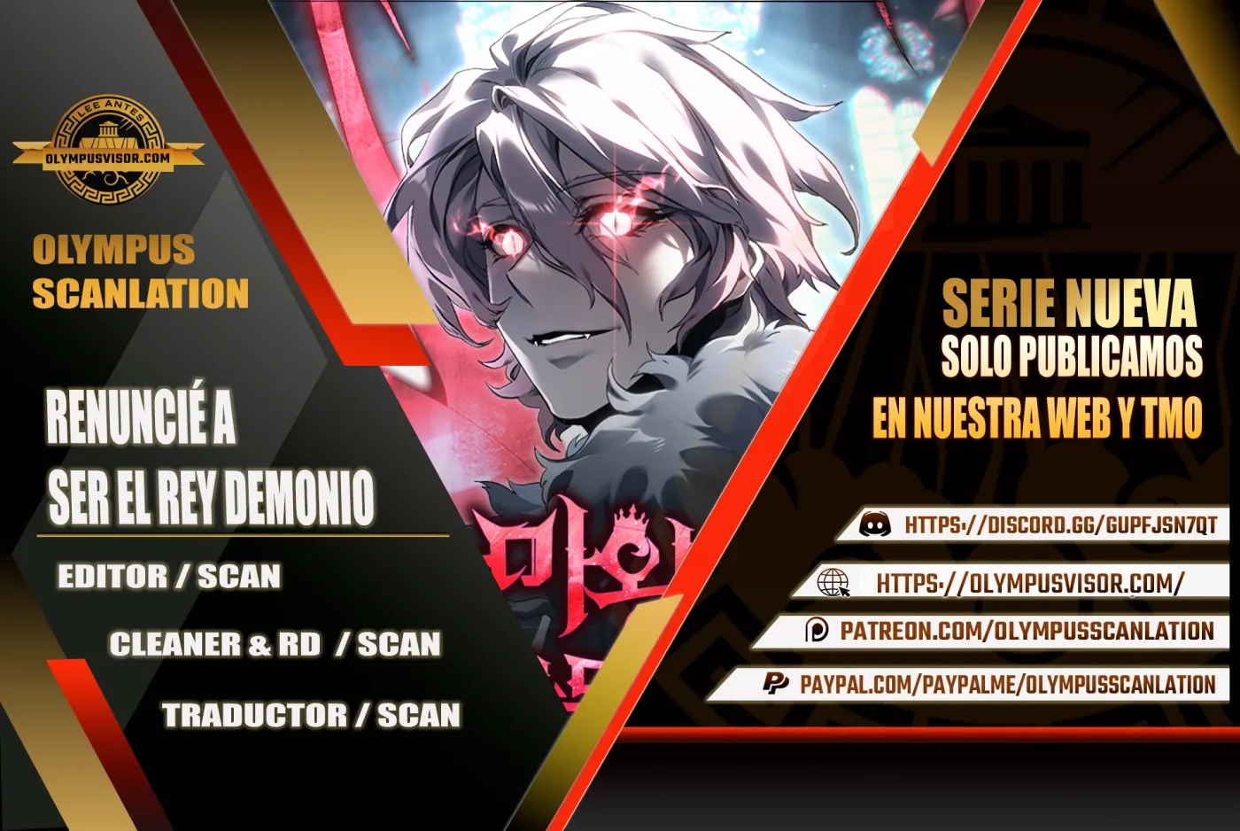 Renuncié a ser el rey demonio capítulo 5, página 1