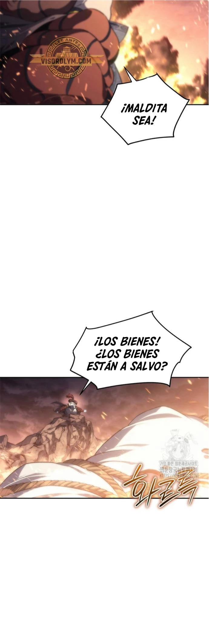 Renuncié a ser el rey demonio capítulo 16, página 21