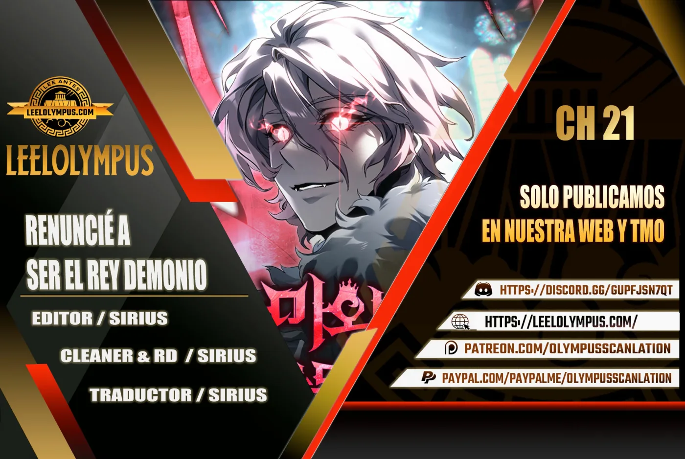 Renuncié a ser el rey demonio capítulo 21, página 1
