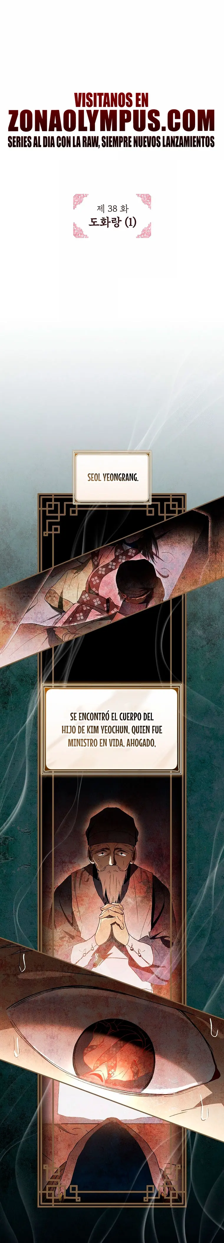 Réquiem de las almas sometidas capítulo 38, página 23
