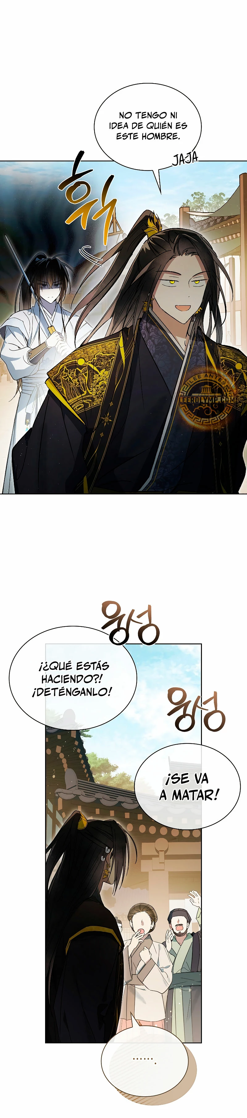 Réquiem de las almas sometidas capítulo 11, página 4
