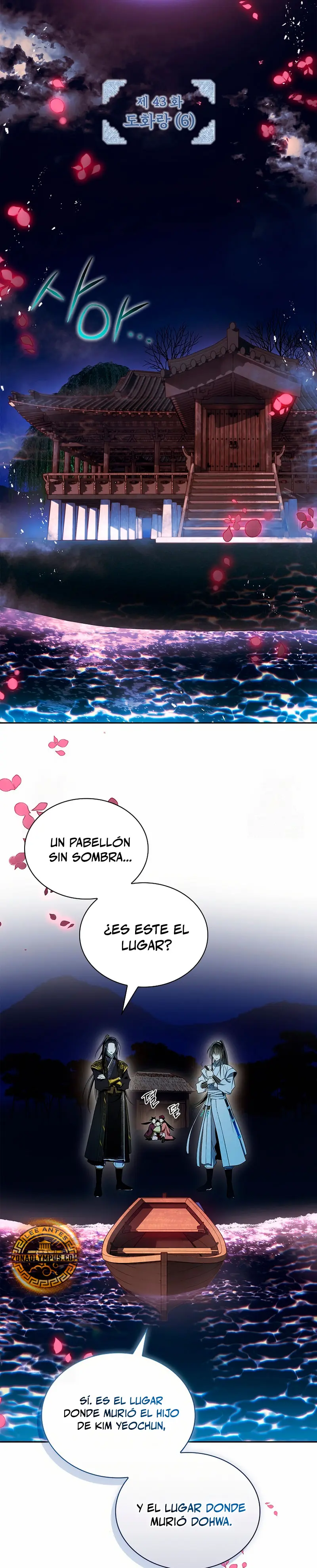 Réquiem de las almas sometidas capítulo 43, página 24
