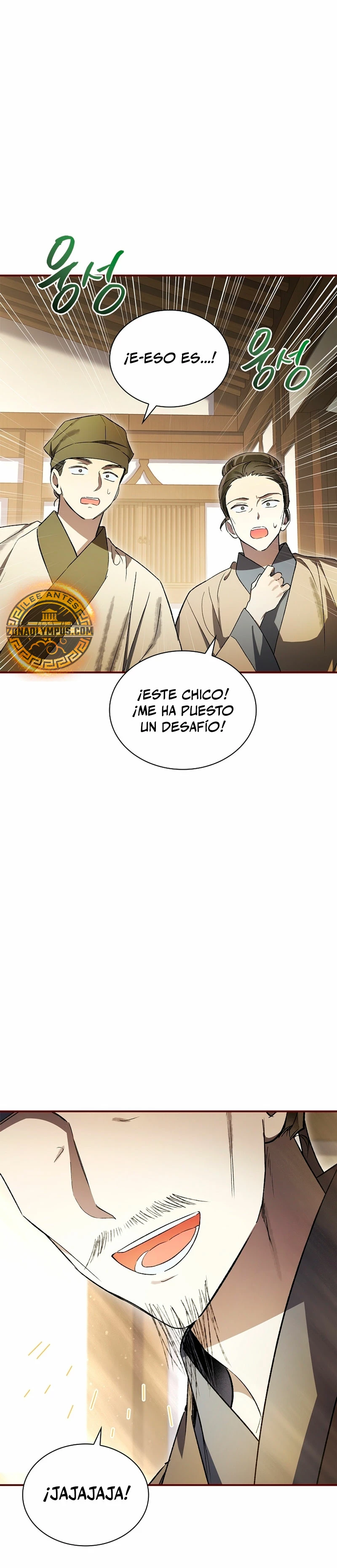 Réquiem de las almas sometidas capítulo 22, página 9