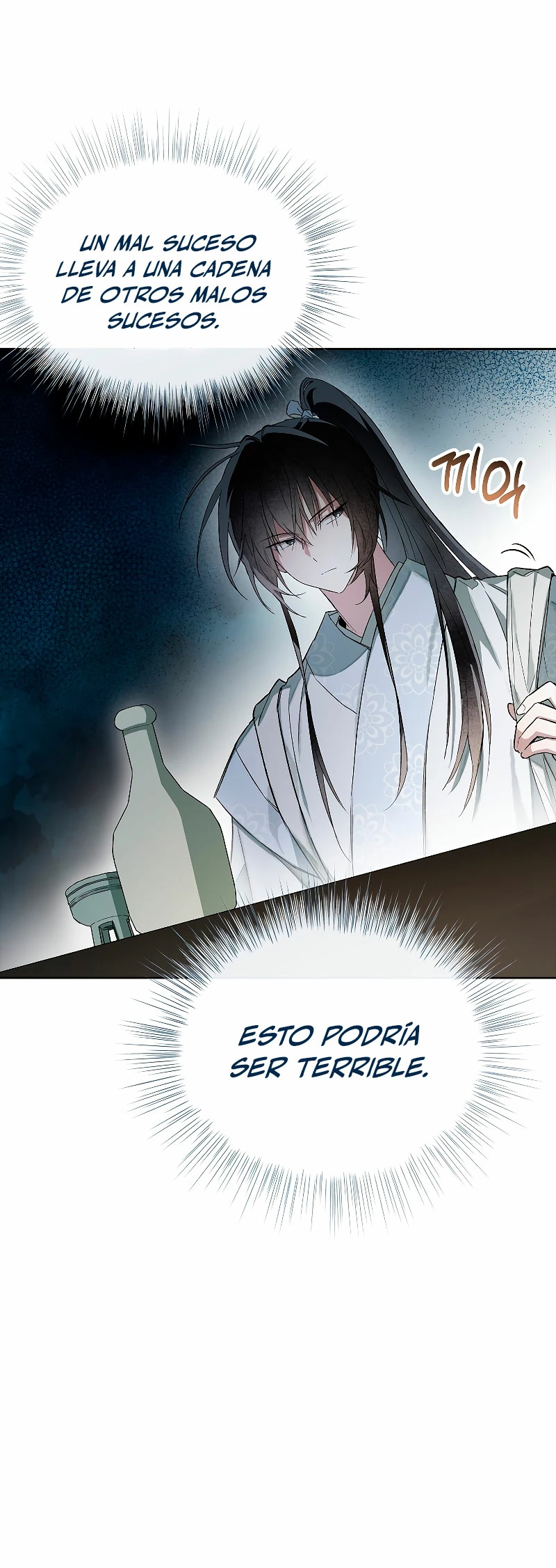Réquiem de las almas sometidas capítulo 3, página 17
