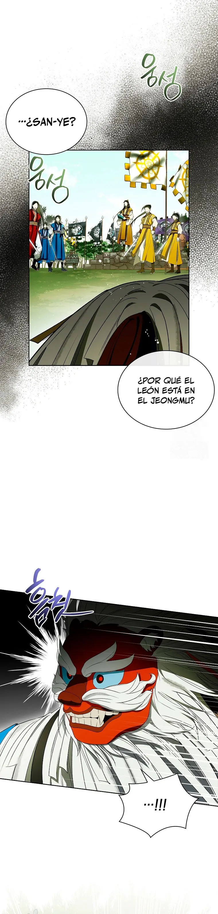 Réquiem de las almas sometidas capítulo 34, página 8