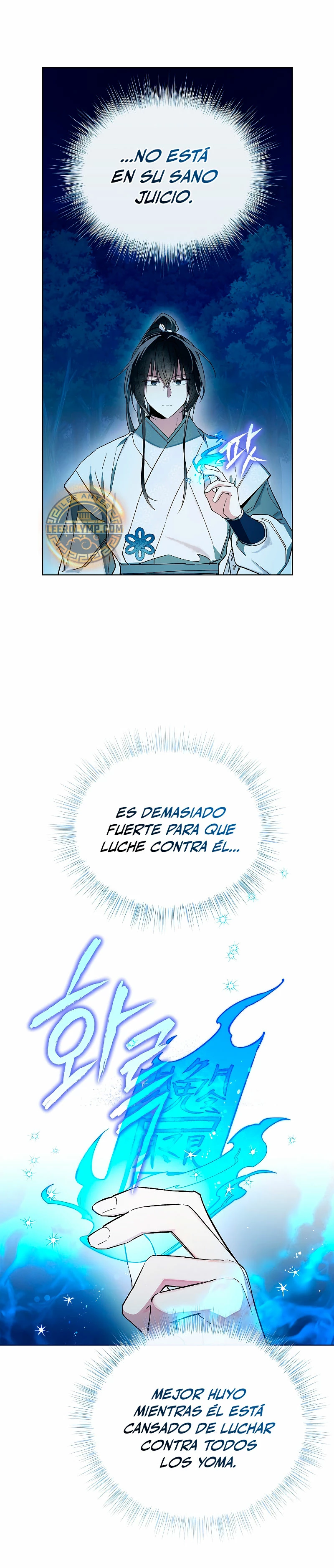 Réquiem de las almas sometidas capítulo 4, página 24