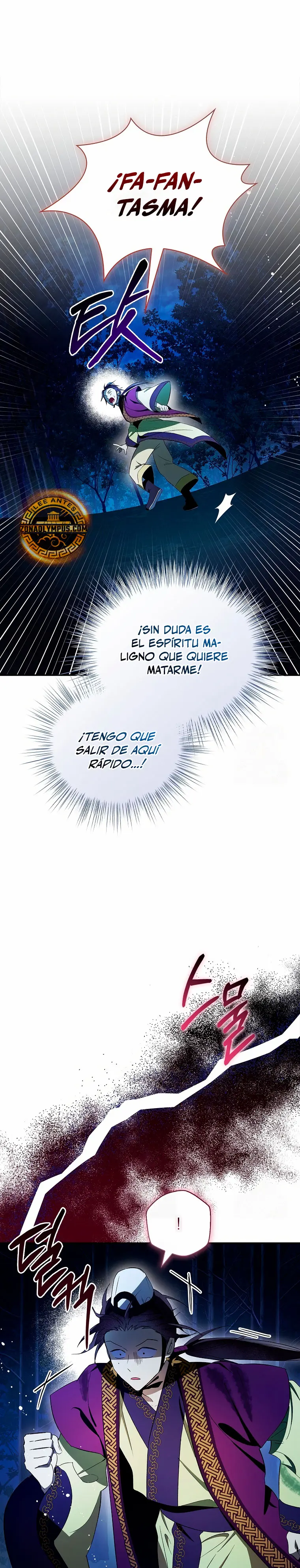 Réquiem de las almas sometidas capítulo 42, página 24