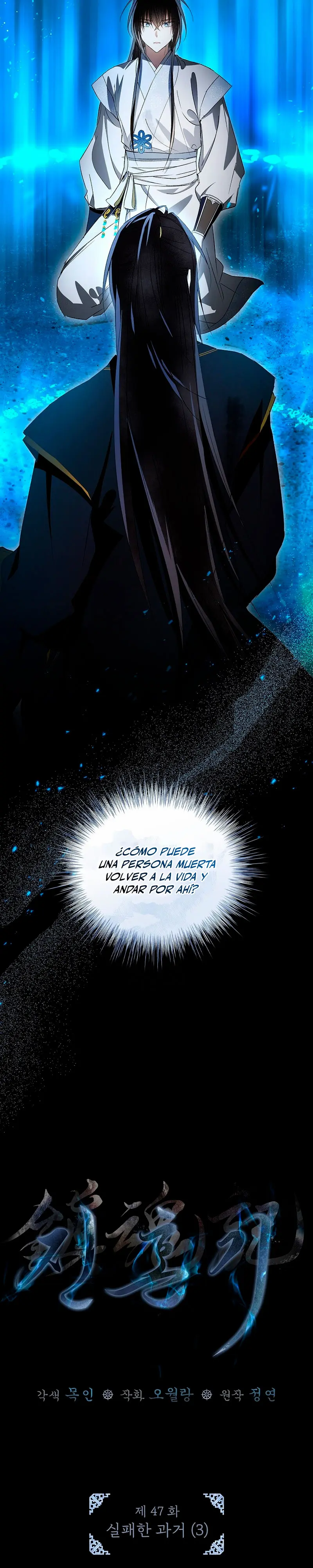 Réquiem de las almas sometidas capítulo 47, página 6