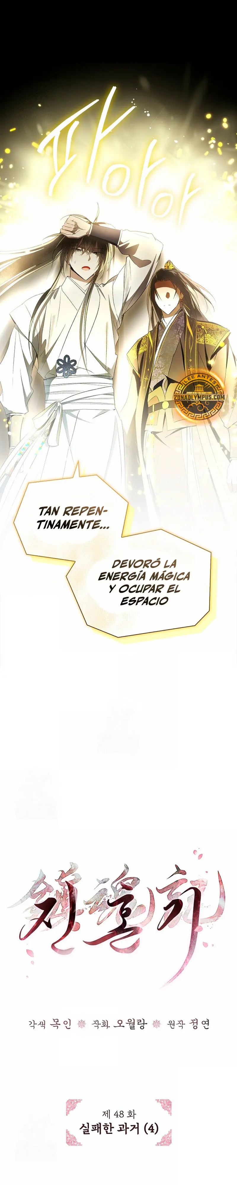 Réquiem de las almas sometidas capítulo 48, página 9