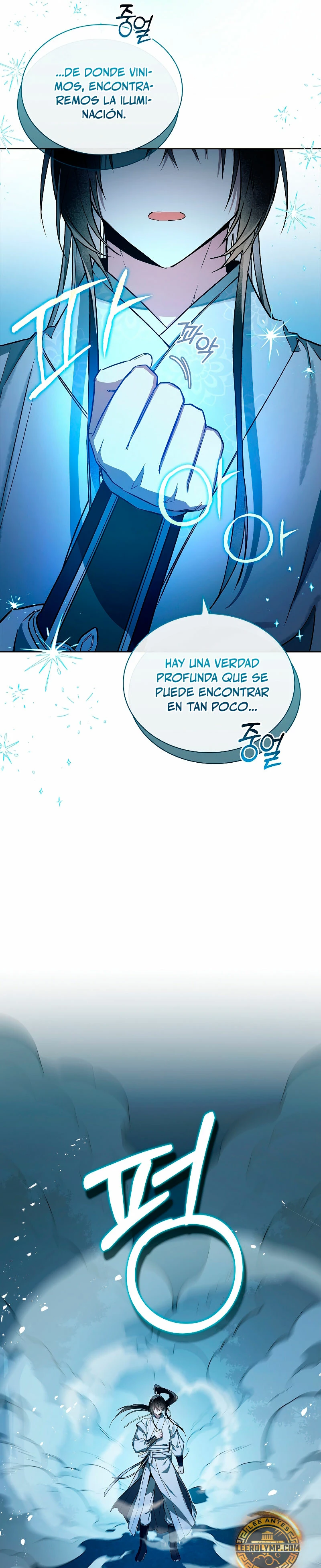 Réquiem de las almas sometidas capítulo 5, página 16