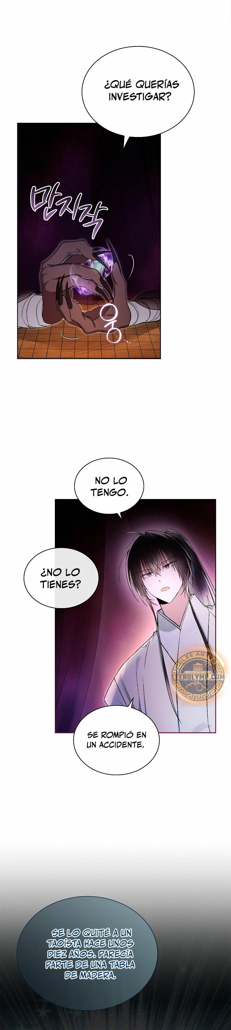 Réquiem de las almas sometidas capítulo 9, página 5