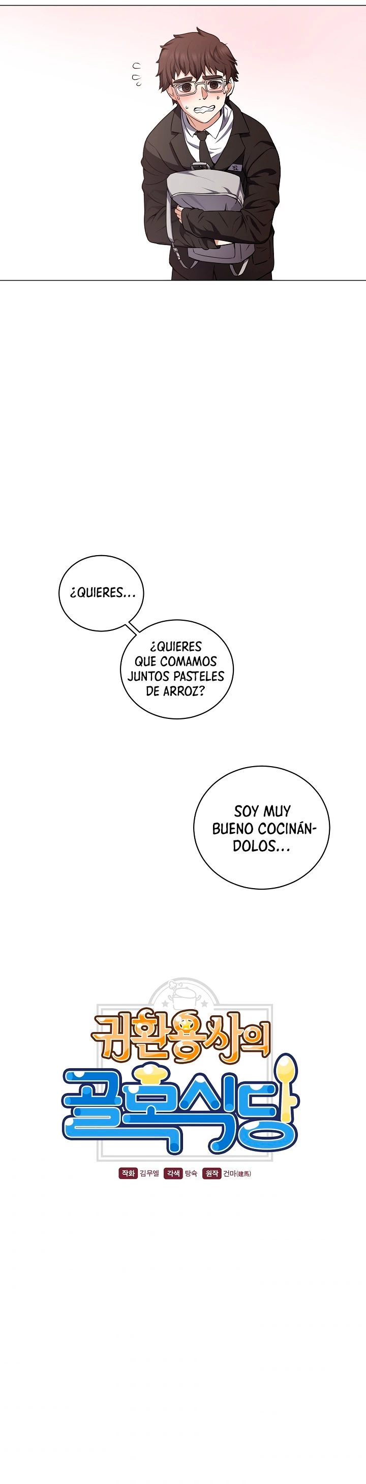 Restaurante callejero de un héroe retornado. capítulo 11, página 5