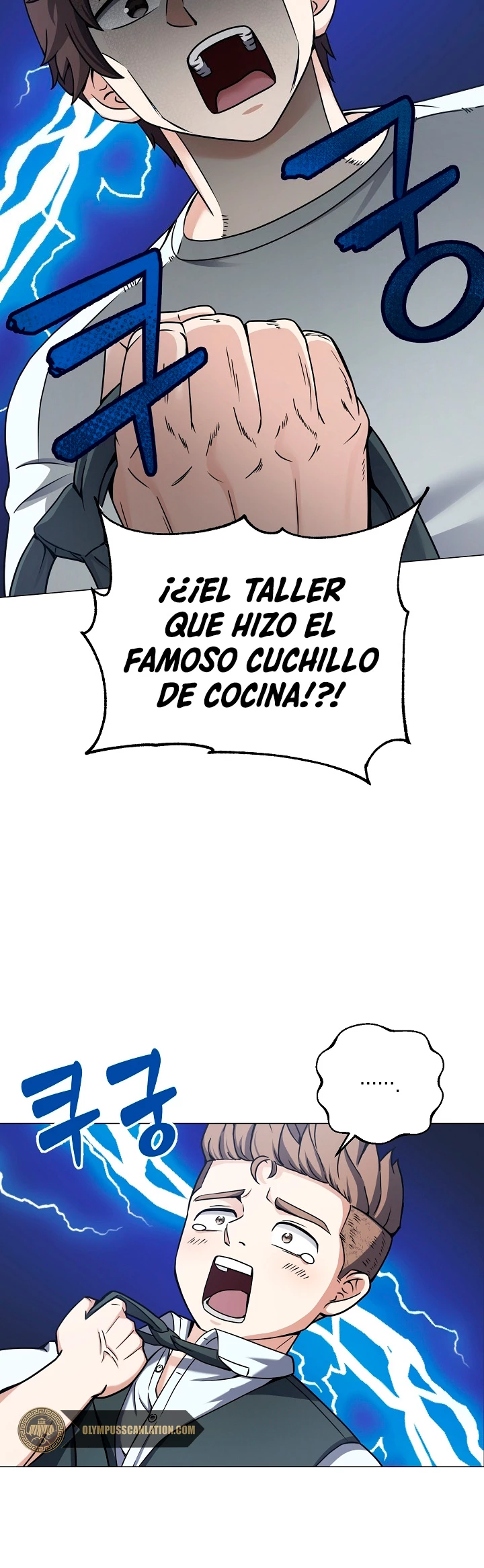 Restaurante callejero de un héroe retornado. capítulo 17, página 47