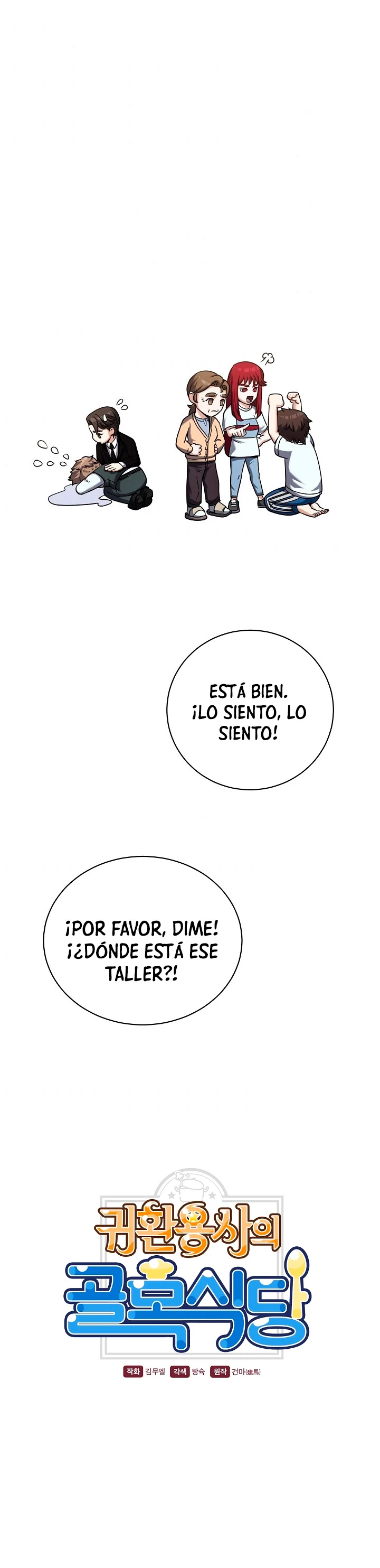 Restaurante callejero de un héroe retornado. capítulo 18, página 3