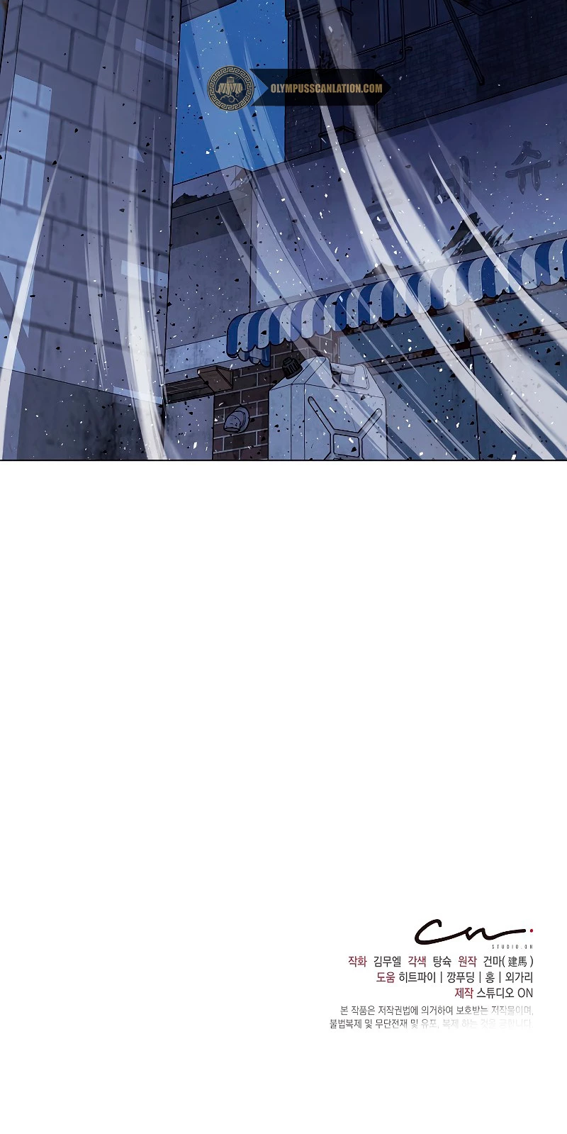 Restaurante callejero de un héroe retornado. capítulo 25, página 44