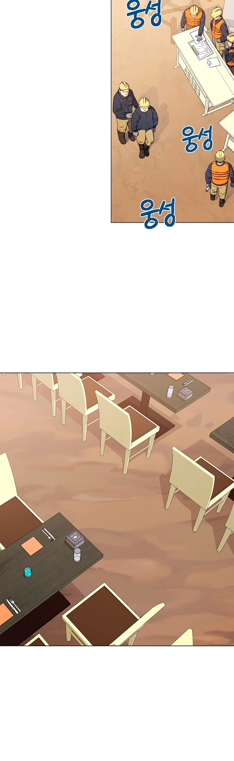 Restaurante callejero de un héroe retornado. capítulo 26, página 5
