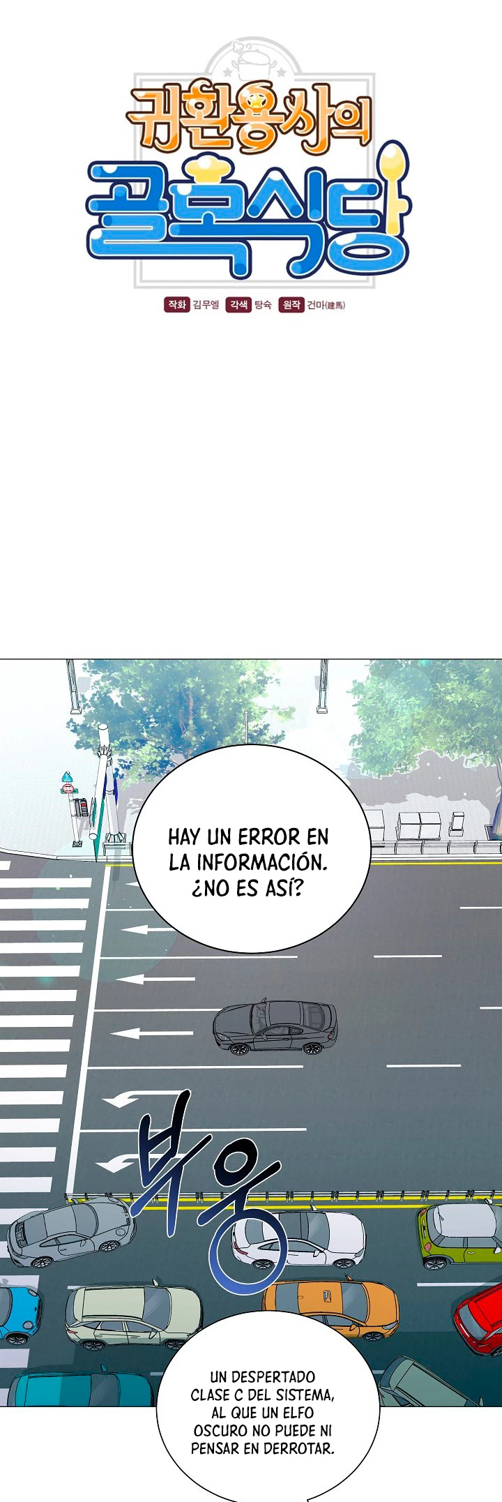 Restaurante callejero de un héroe retornado. capítulo 50, página 8