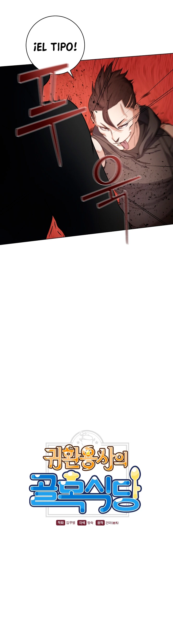 Restaurante callejero de un héroe retornado. capítulo 8, página 8