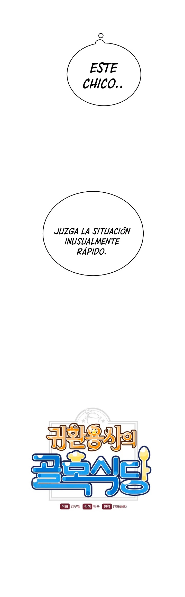 Restaurante callejero de un héroe retornado. capítulo 91, página 4