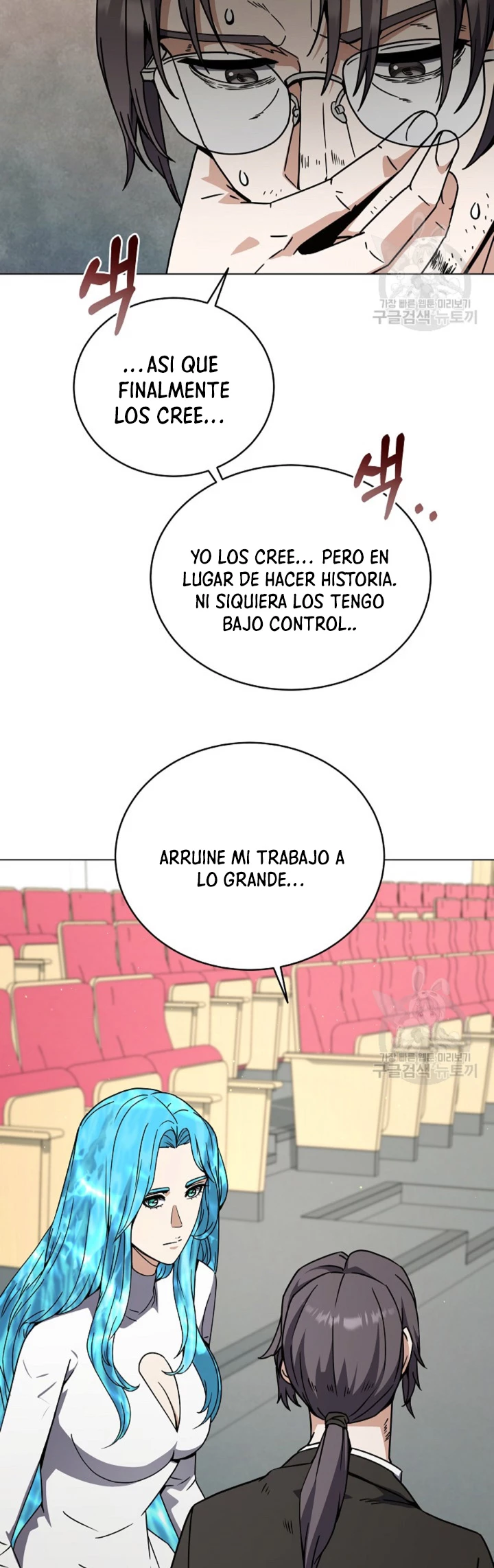 Restaurante callejero de un héroe retornado. capítulo 100, página 24