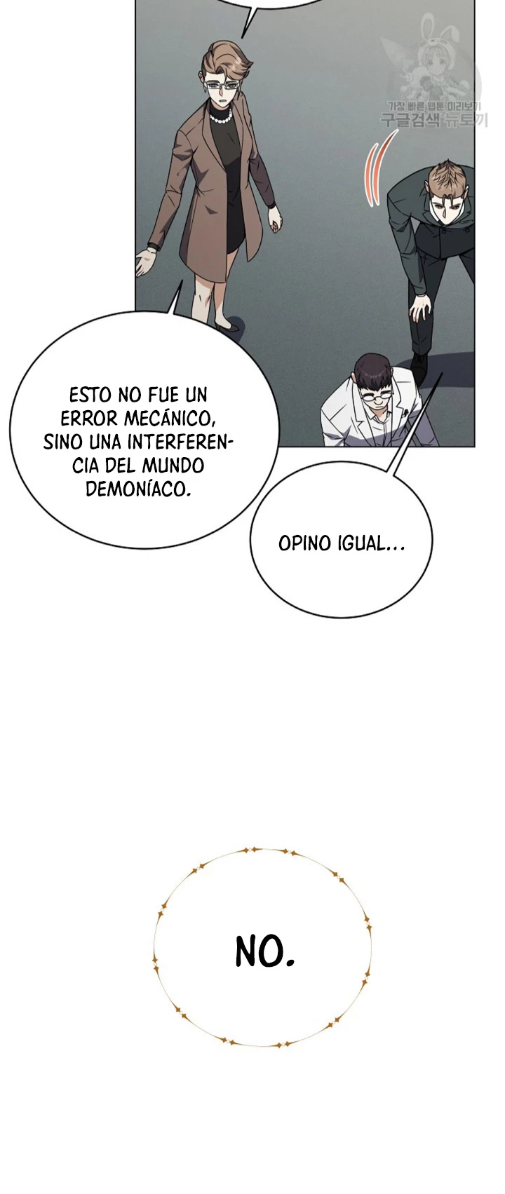 Restaurante callejero de un héroe retornado. capítulo 100, página 45