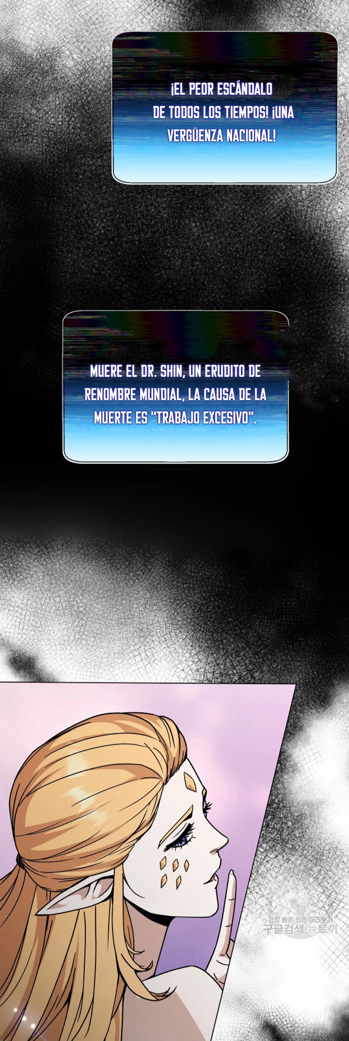 Restaurante callejero de un héroe retornado. capítulo 100, página 56