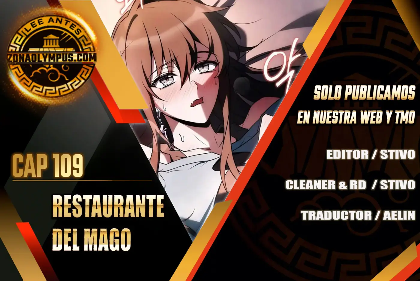 Restaurante del mago capítulo 109, página 1