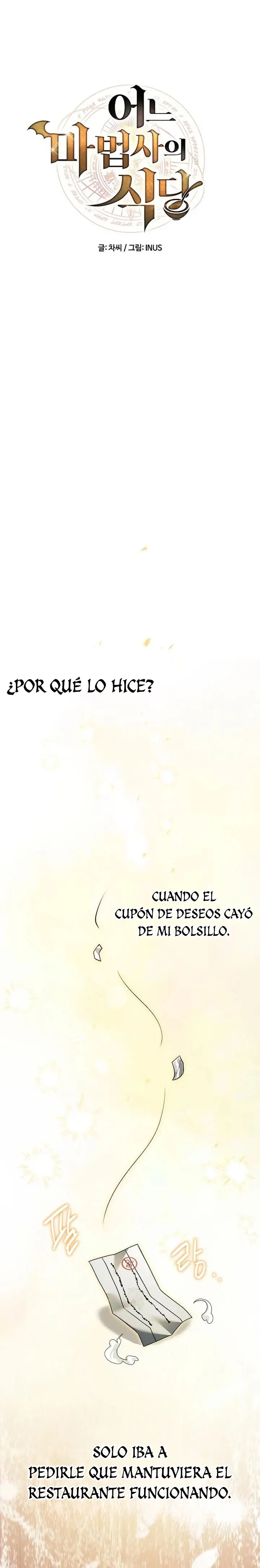 Restaurante del mago capítulo 142, página 12