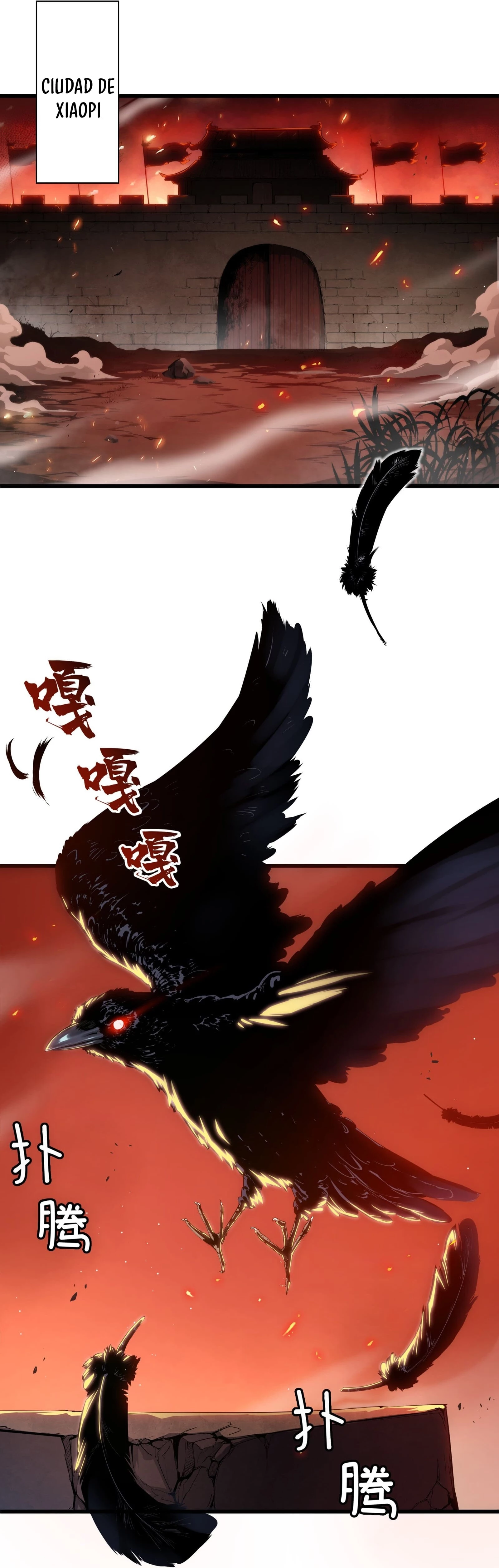 Resurrección, mi nombre es Lu Bu capítulo 1, página 3
