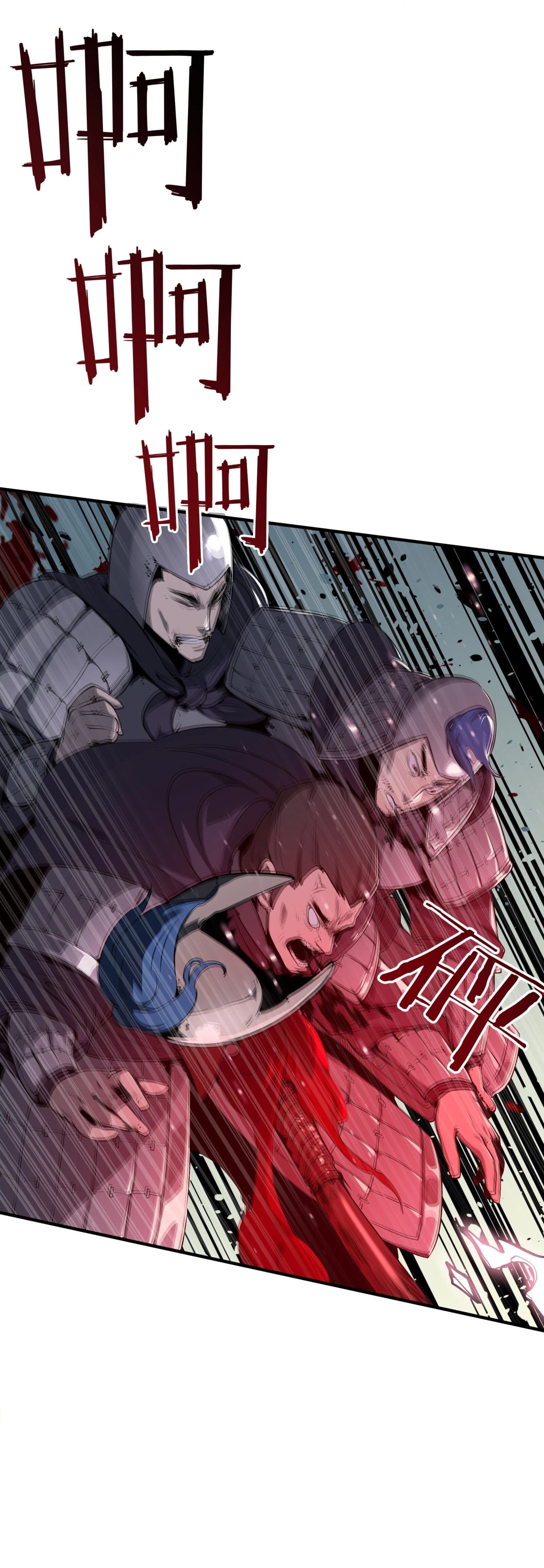 Resurrección, mi nombre es Lu Bu capítulo 1, página 27