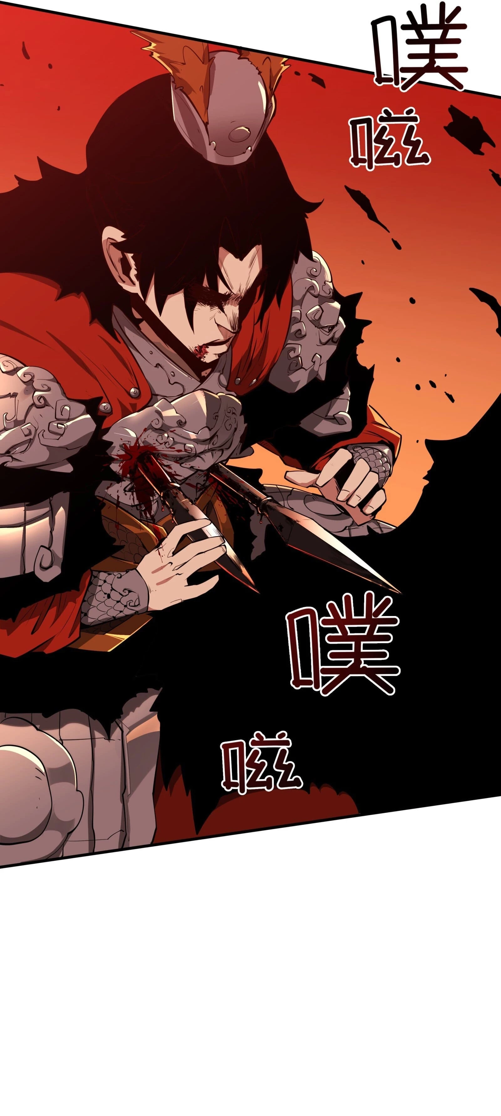 Resurrección, mi nombre es Lu Bu capítulo 1, página 32