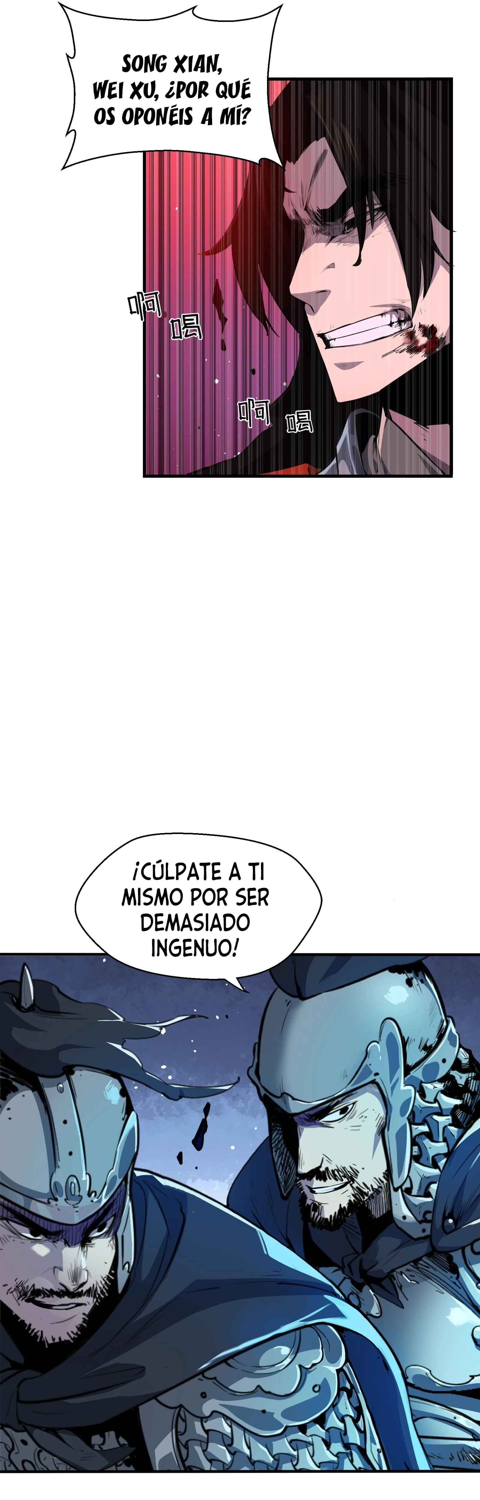 Resurrección, mi nombre es Lu Bu capítulo 1, página 35