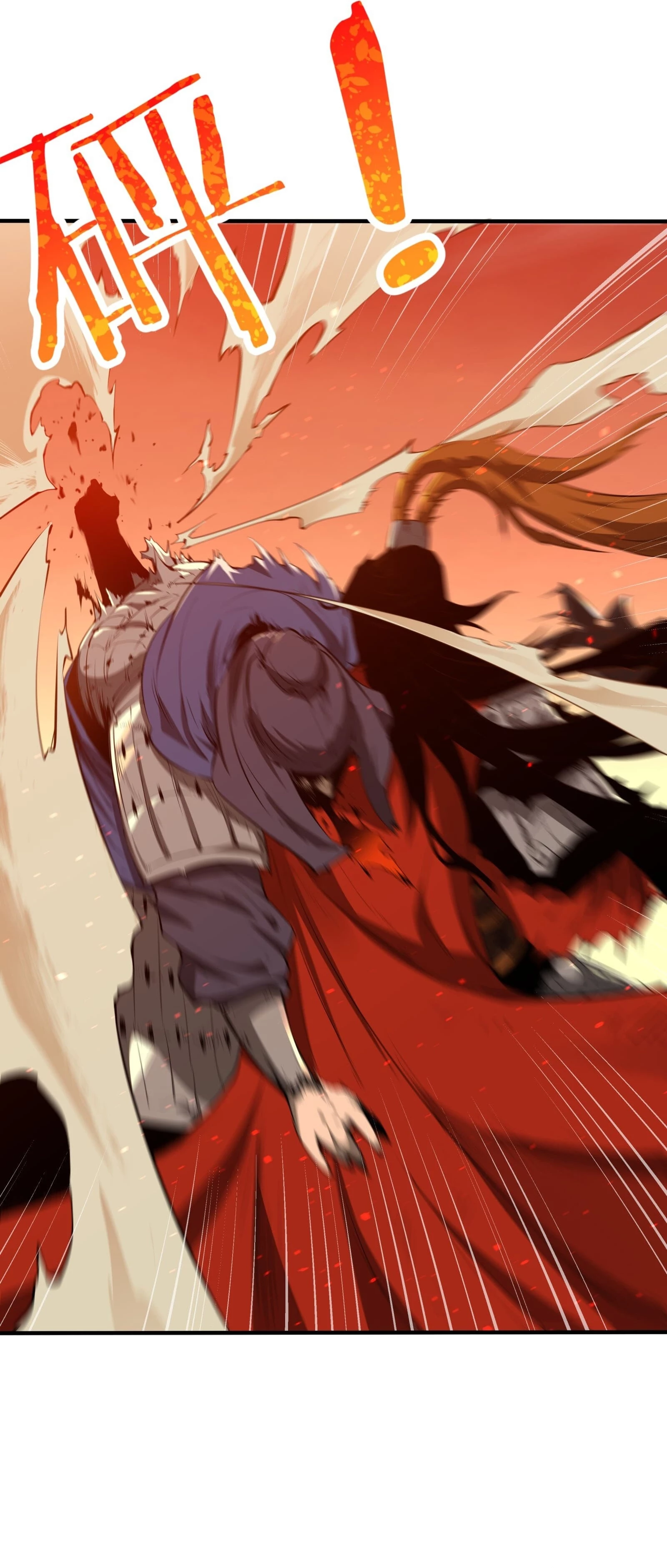 Resurrección, mi nombre es Lu Bu capítulo 1, página 43