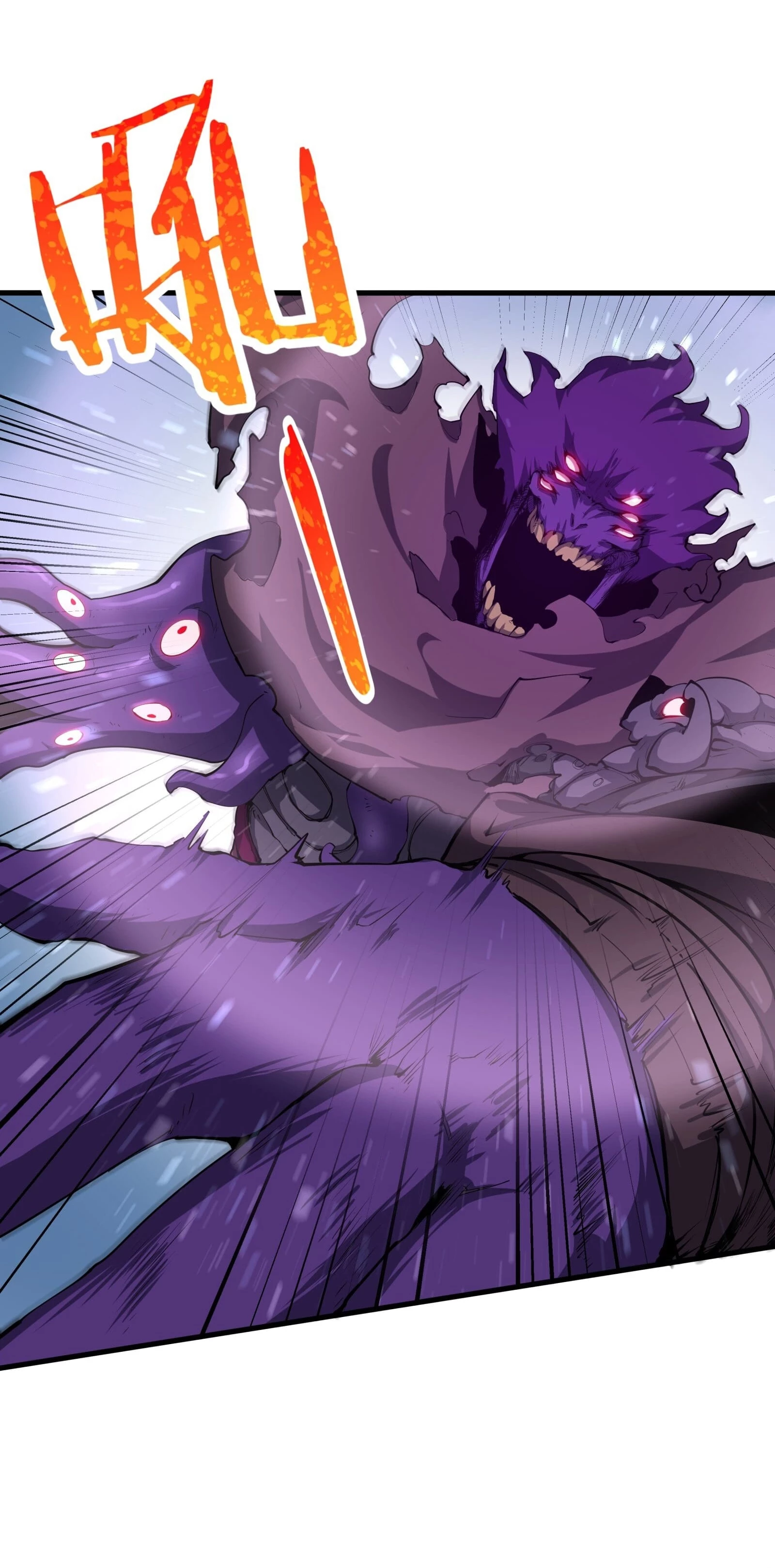 Resurrección, mi nombre es Lu Bu capítulo 2.5, página 7