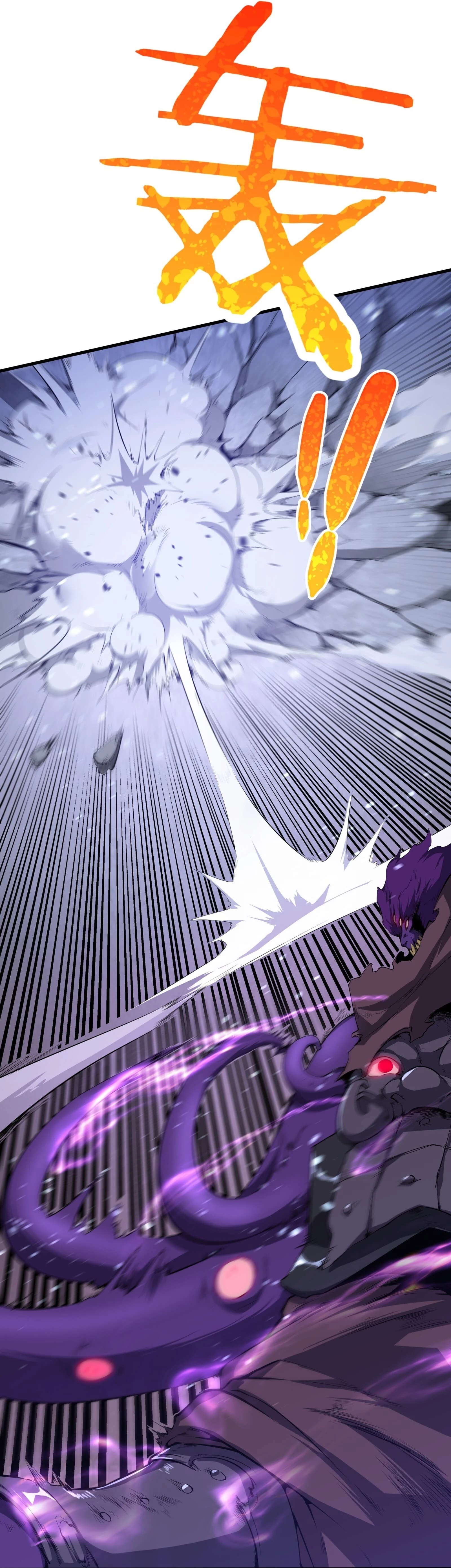 Resurrección, mi nombre es Lu Bu capítulo 2.5, página 16