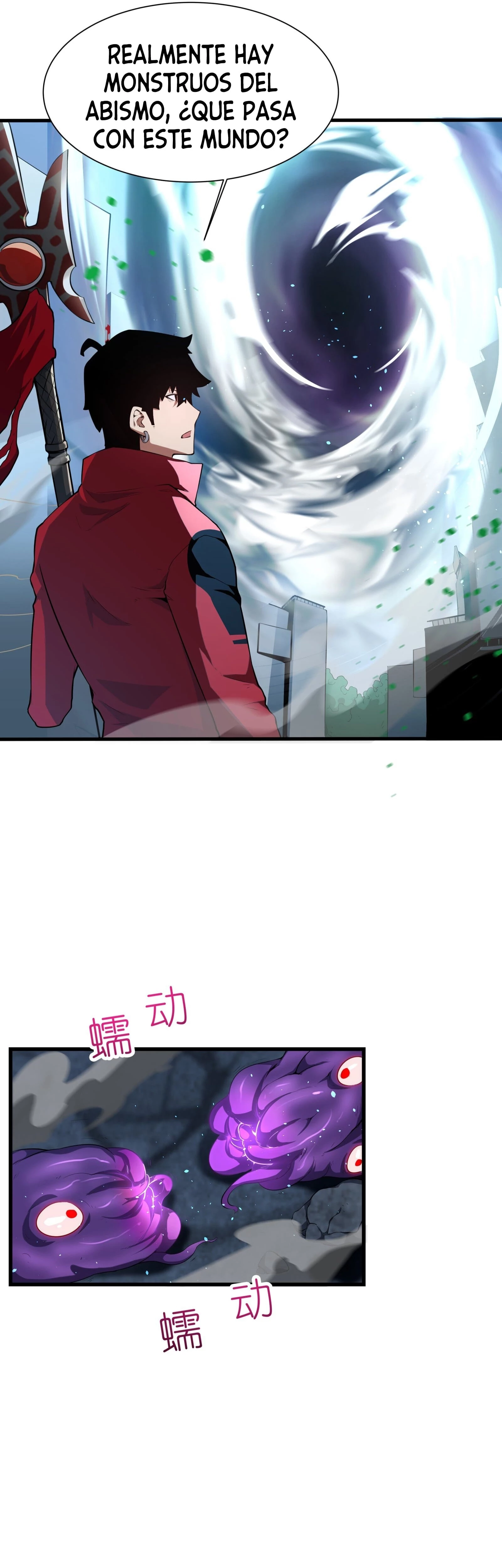 Resurrección, mi nombre es Lu Bu capítulo 2.5, página 24