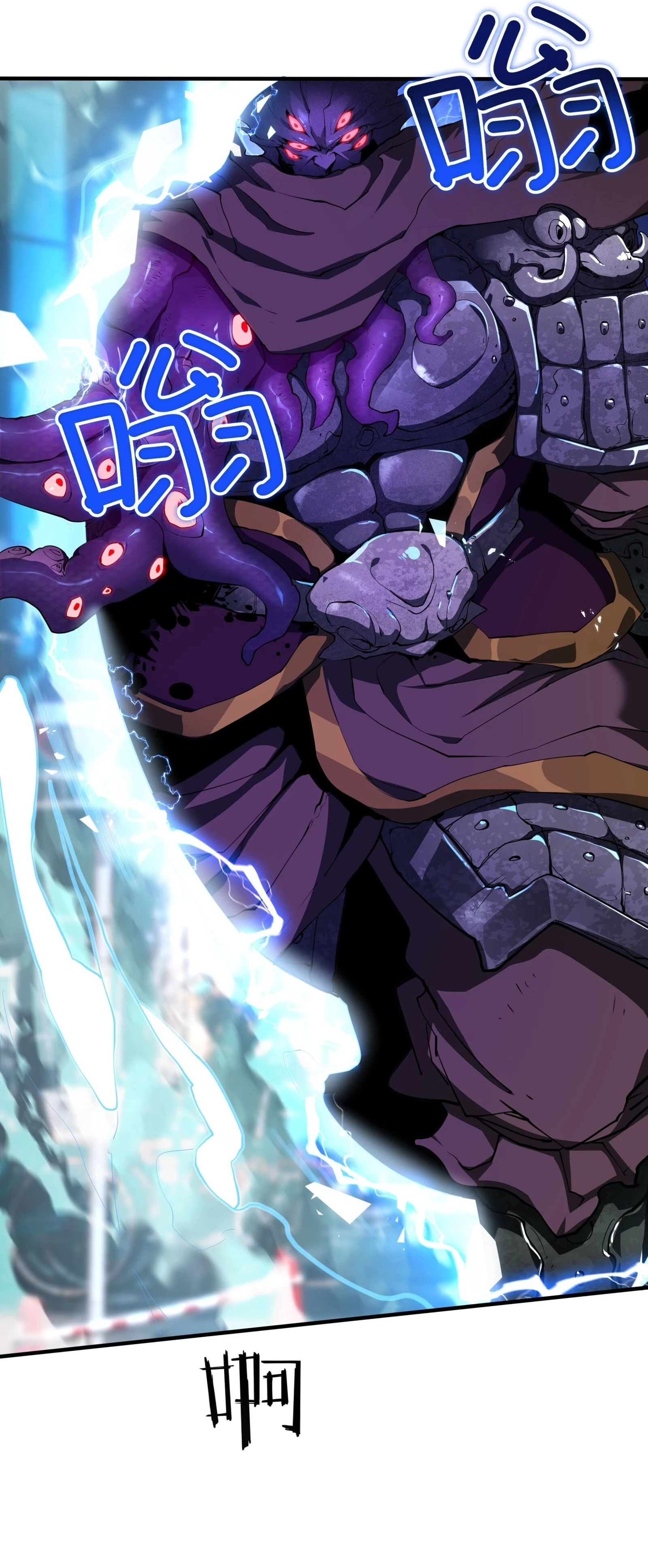 Resurrección, mi nombre es Lu Bu capítulo 2, página 3