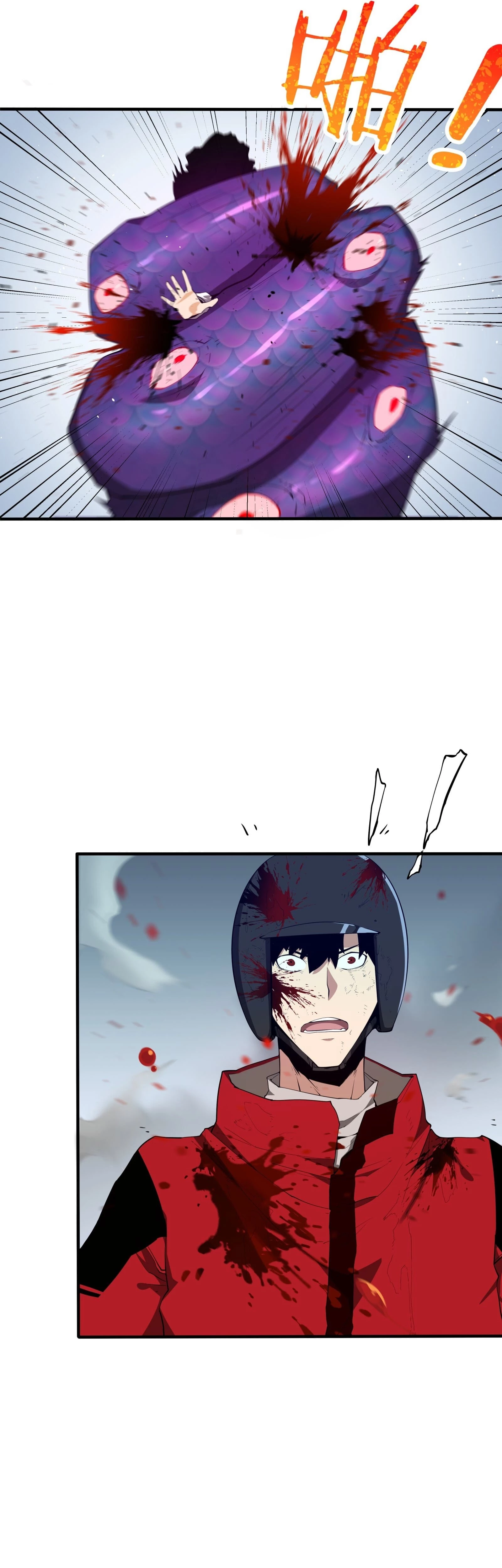 Resurrección, mi nombre es Lu Bu capítulo 2, página 7