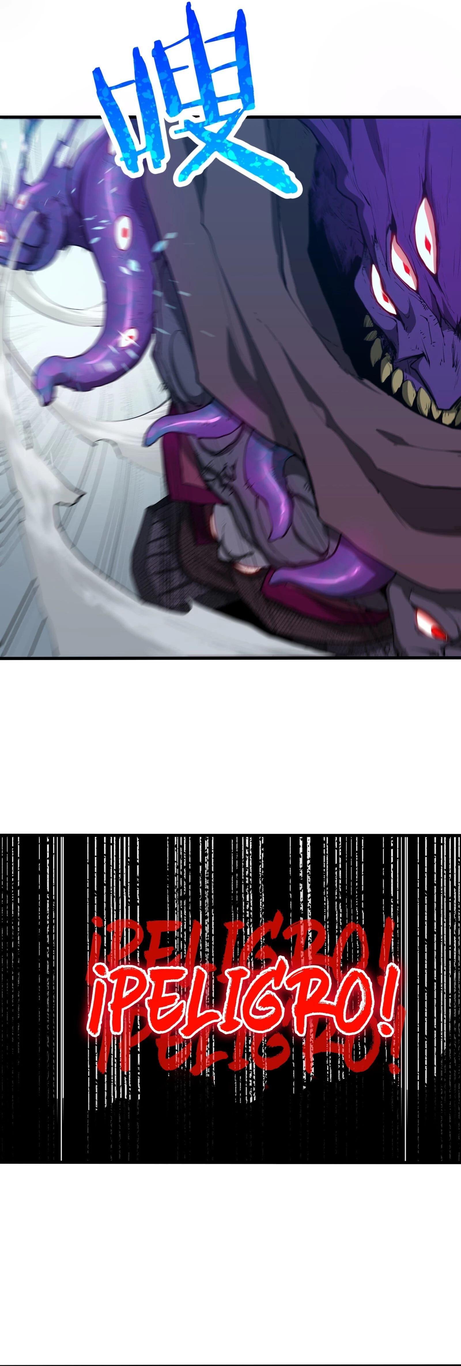 Resurrección, mi nombre es Lu Bu capítulo 2, página 11