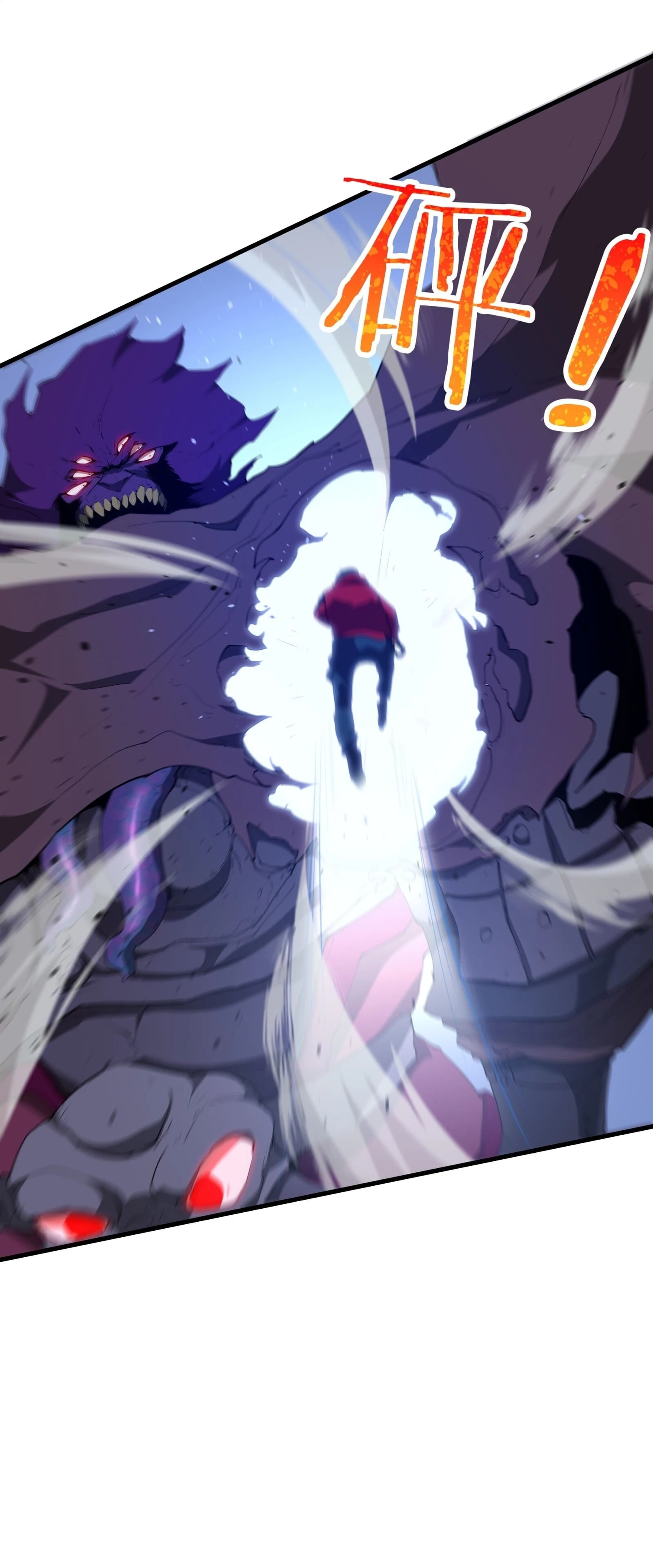 Resurrección, mi nombre es Lu Bu capítulo 2, página 17