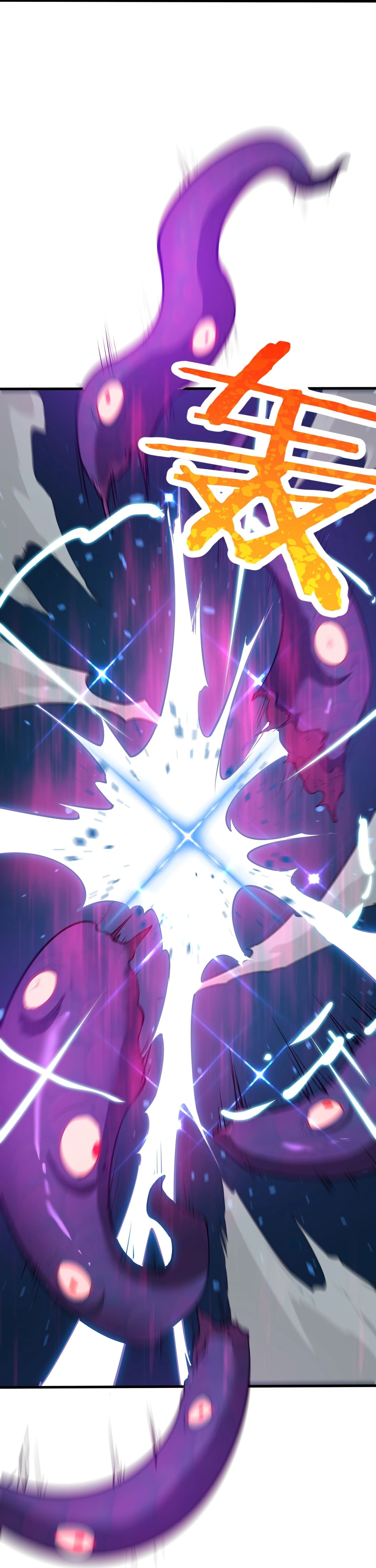 Resurrección, mi nombre es Lu Bu capítulo 2, página 23