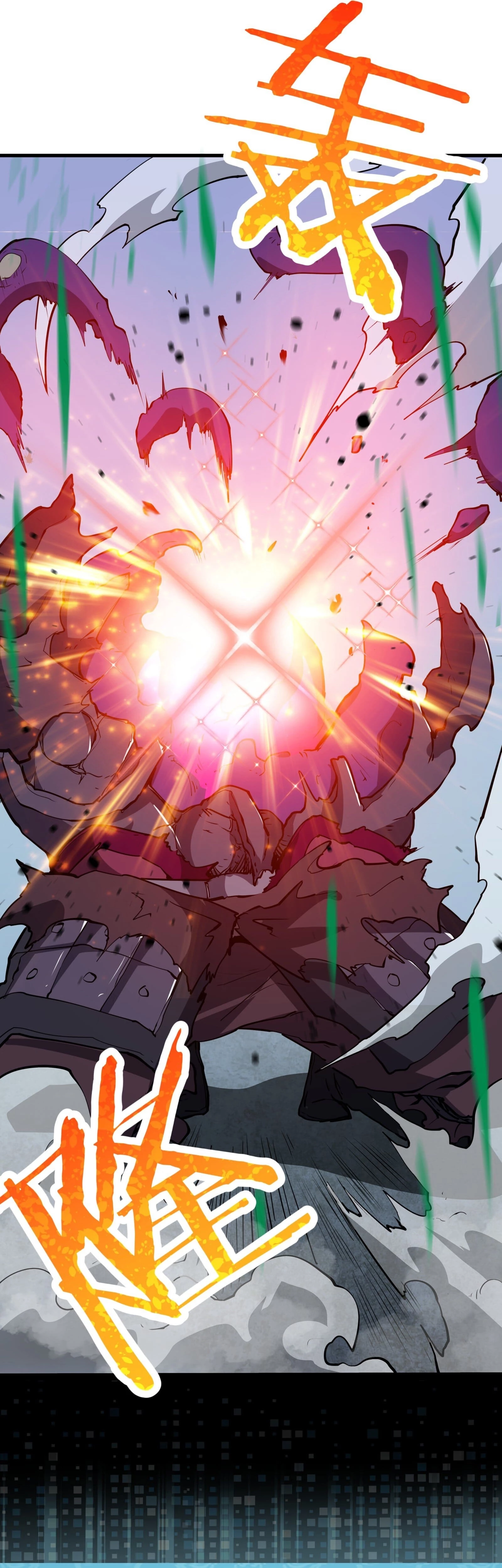 Resurrección, mi nombre es Lu Bu capítulo 3, página 21