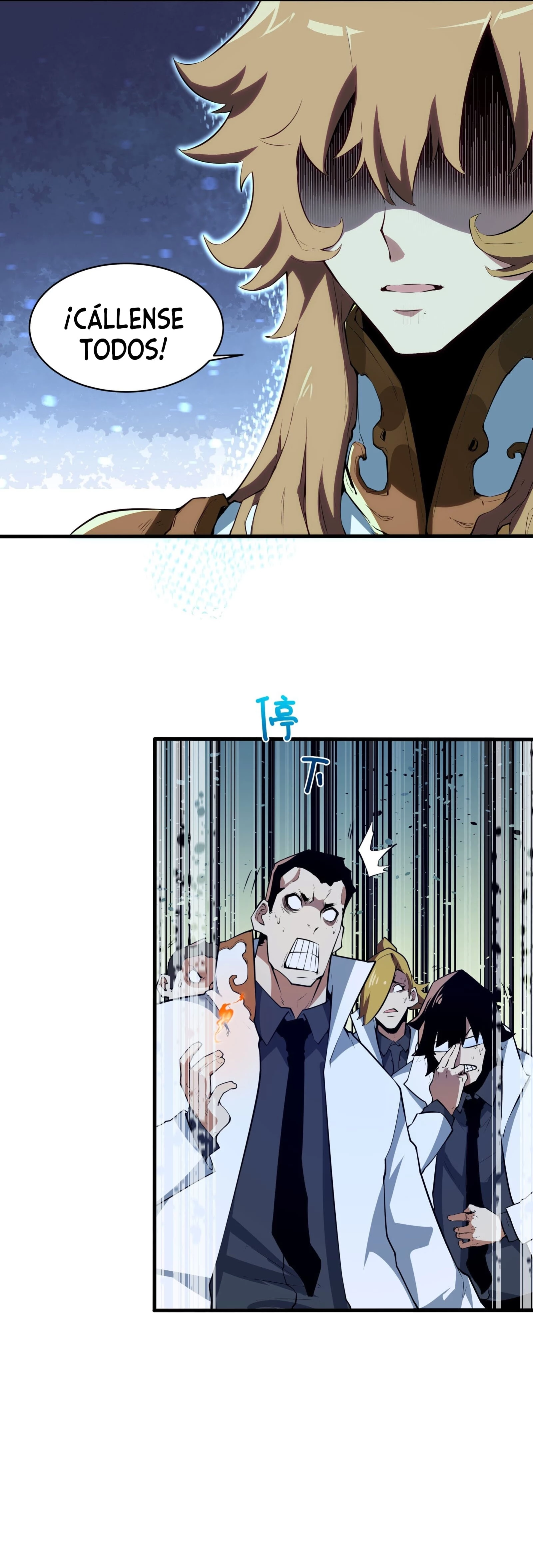 Resurrección, mi nombre es Lu Bu capítulo 3, página 48