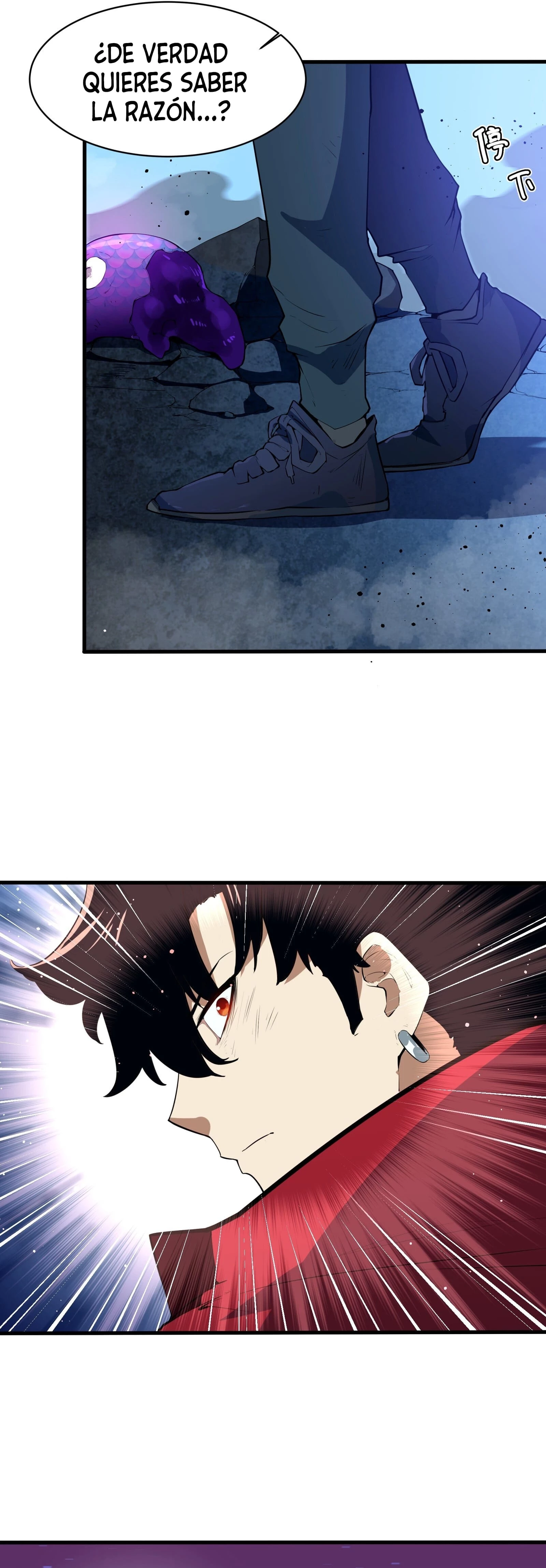 Resurrección, mi nombre es Lu Bu capítulo 3, página 59