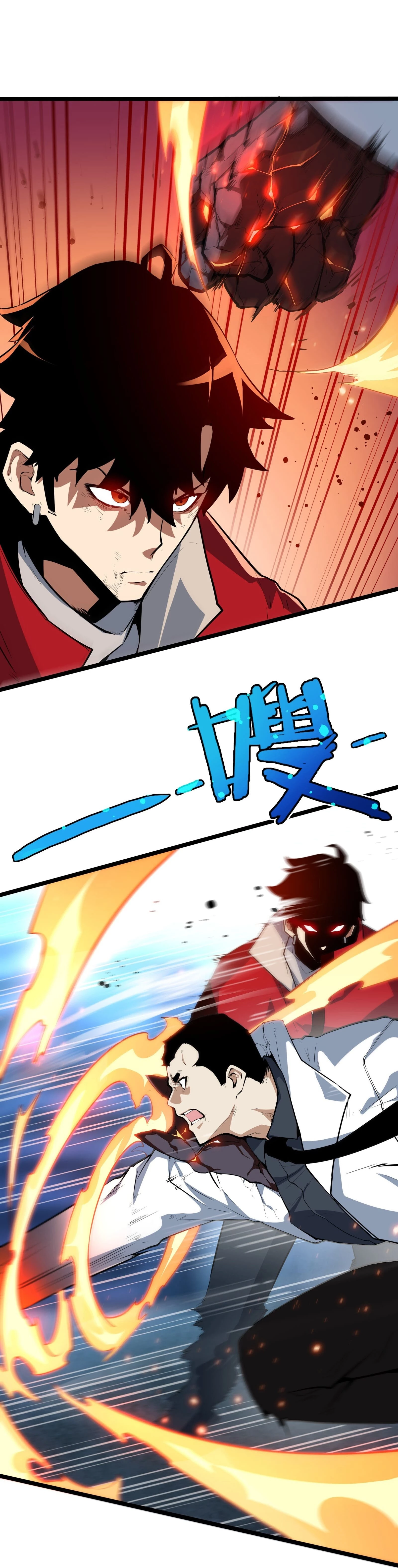 Resurrección, mi nombre es Lu Bu capítulo 4, página 8