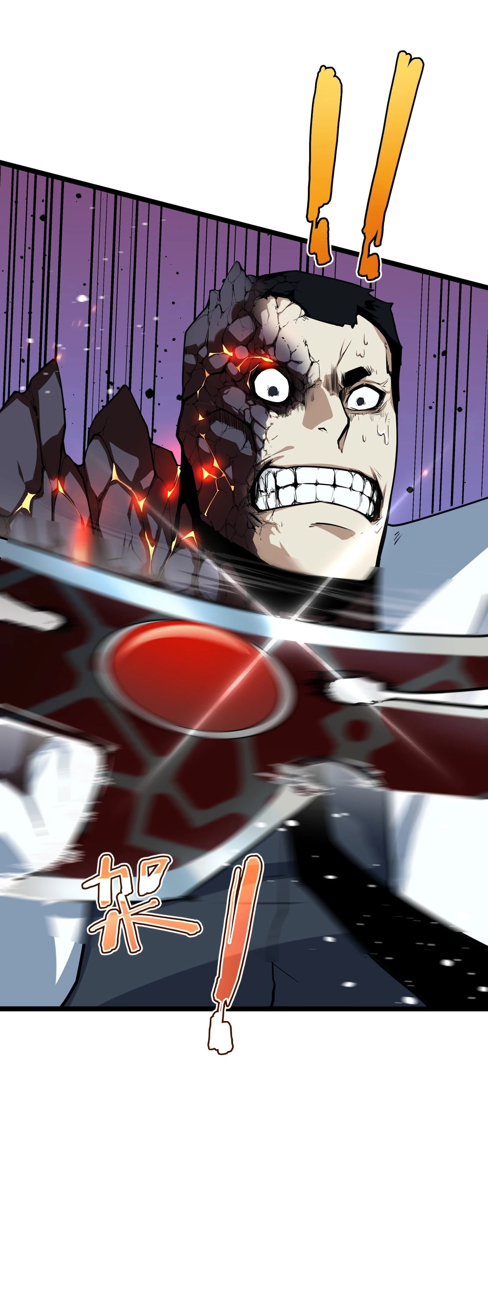 Resurrección, mi nombre es Lu Bu capítulo 4, página 9