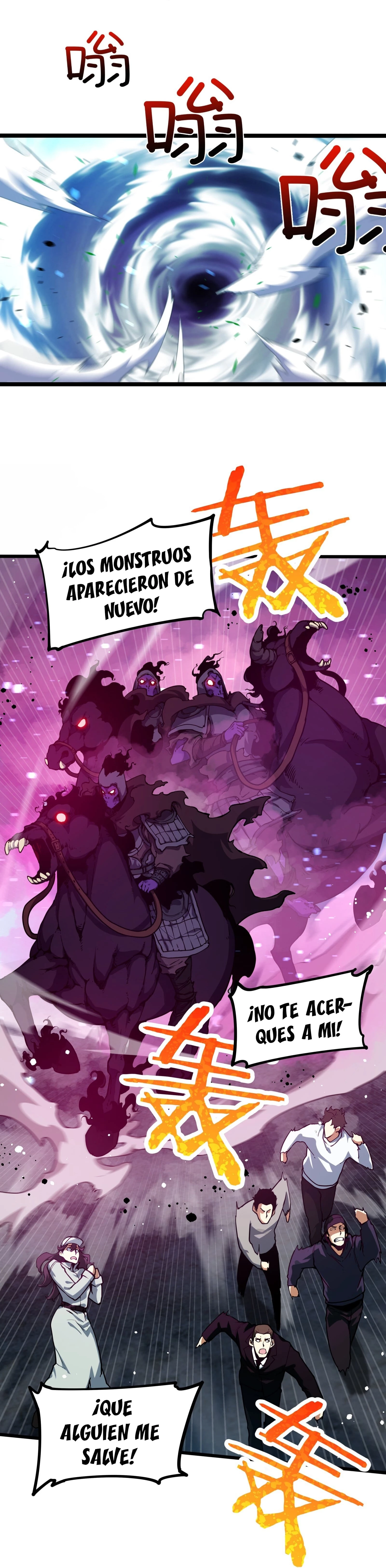 Resurrección, mi nombre es Lu Bu capítulo 4, página 26